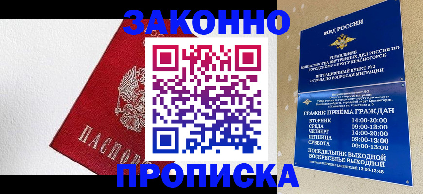 регистрация для дет. сада в Лисках